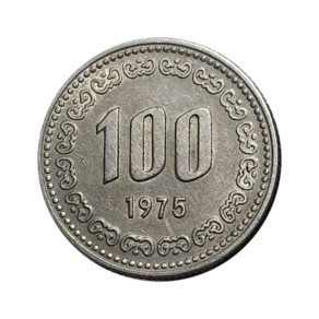 3-763/ 한국주화 1975년 100원(백원)