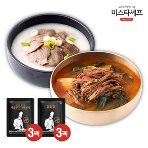 미스타셰프 설렁탕 600g 3팩+사골우거지해장국 600g 3팩 (총6팩), 3개