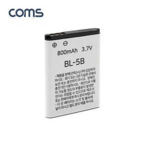 리튬이온 배터리 BL-5B 800mAh 3.7V UB714, 1개입, 1개