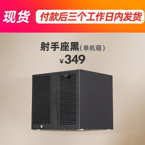 Space 화이트 MATX ATX 섀시 6베이 AIO 나스 베이 NAS 8Bay