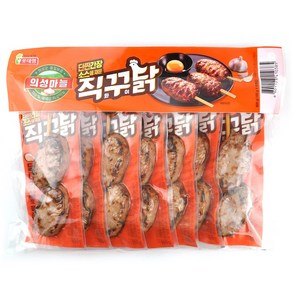 코스트코 롯데햄 의성마늘 직화꾸이닭 800g (100g x 8개입) + 이케아 봉지클립(대) 1P