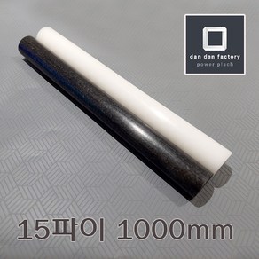 아세탈봉 15파이x1000mm POM, 블랙, 1개