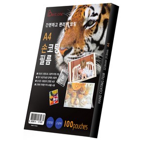 R 손코팅지 코팅필름 핸드코팅 A4 100매