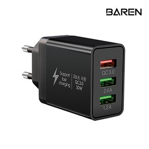 [바른] 30W USB 3포트 QC 3.0 퀵차지 고속 급속 충전기 아답터 고속충전기