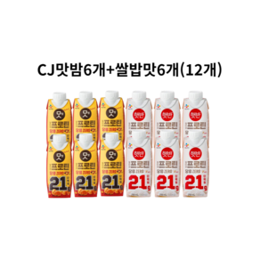 CJ제일제당 얼티브 프로틴 당류 ZERO 250ml 밤맛 x6개+쌀밥맛 x6개, 1개