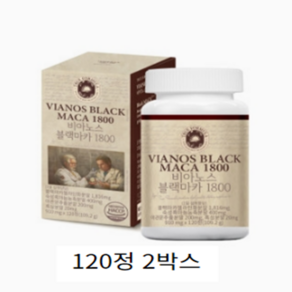 정품 트루포뮬러 비아노스 블랙마카 1800 910mg 120정 재고 00개, 2개