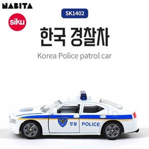 나비타 시쿠 한국경찰차 미니카 SK1402, 1개