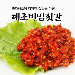 속초젓갈 동해랑 해초비빔젓갈 400g/800g 반찬 풍미식품, 2개, 400g