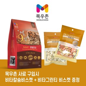 목우촌 펫 9단 관절건강 1.8kg (비스켓 2종 증정), 1개, 닭