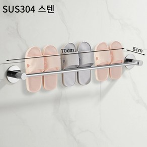 삶의소품 SUS304스텐 무타공 슬리퍼 거치대, 메탈릭실버