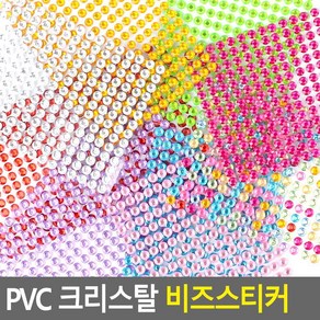 PVC 크리스탈 비즈스티커 반짝이스티커 비즈스티커 꾸미기스트커 디자인스티커 큐빅스티커, 녹색