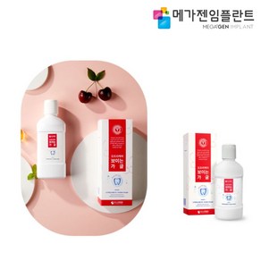 구강청결제거제 휴대용 구내염 찌꺼기가글 입냄세제거 300ml, 1개