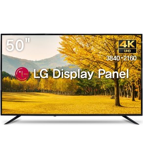 위드라이프 50인치 4K UHD TV 엘지정품패널 고화질 프리미엄티비, 127cm(50인치), WITH50U, 스탠드형, 고객직접설치