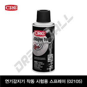 CRC 02105 연기감지기 작동 시험용 스프레이 2.5oz, 1개