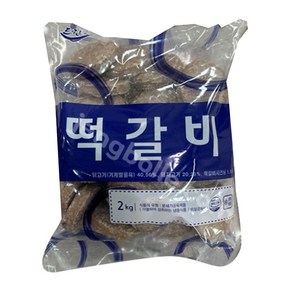 씨밀레 드림애 떡갈비 2kg 업소용, 1개