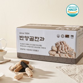 수제한과 서산해미한과 혼합 1.8kg, 1박스