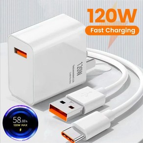 120W USB 고속 충전 플러그 충전기 케이블 키트 샤오미 Civi 12S 울트라 12 라이트 레드미 노트 11 전원, 1.White EU, 1개