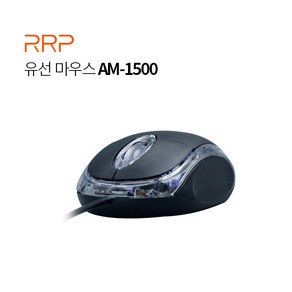 대진씨엔엠 RRP AM-1500 광 유선 마우스 블랙 (USB), 1개, 선택하세요