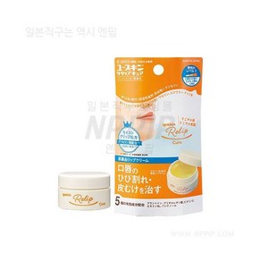 유스킨리립큐어 8.5g, 1개