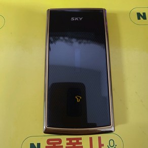 스카이 퀼트폰(im-s480s) gdp-915 소장용폰 2g폰