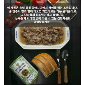 할랄 양고기 스튜 400g (PREMIUM LAMB STEW) HALAL