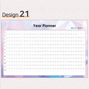 (기간변경가능)2025년 포스터 벽달력 캘린더 플래너 연간계획표 스케줄러, 디자인21, 기간별도요청(시작년월을 추가문구란에 적어주세요)