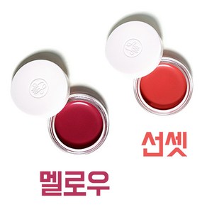 손앤박 컬러밤 아티스프레드 멀티밤 사은품추가, 1세트, 4g, 선셋+멜로우