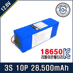 [12.6V] 삼성 SDI 18650 배터리팩 3S10P T20C 29E, 1개