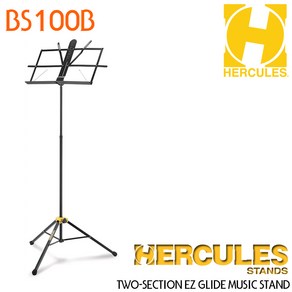 Hecules 보면대 BS100B (허큘레스)