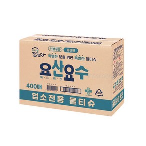 유한그린텍 요산요수 400매 업소용물티슈 물수건 식당, 1세트, 400개입, 50g