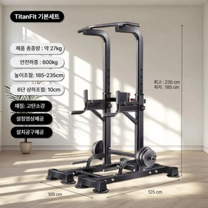 TitanFit 벤치프레스 홈짐 멀티헬스 가정용 조립식 초보자용 컴팩트 헬스기구, 기본세트