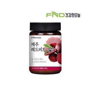 FND건강한오늘 제주레드비트분말 100g x 1개