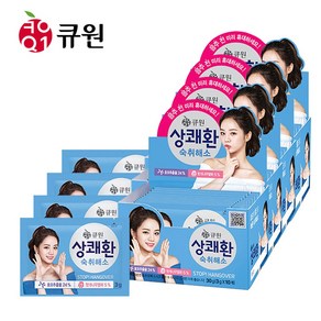 큐원 상쾌환 3g x 40포 + 4포 증정 숙취해소제, 40개