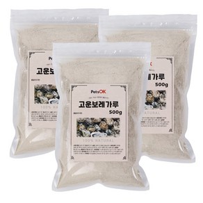 국내산 멸균 고운 보레가루 500g x3개 칼슘 미네랄