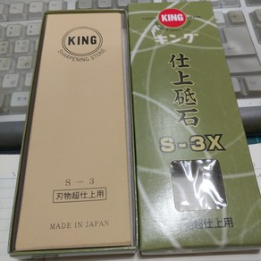 킹 숯돌 숫돌 유지석 6000 king 숱돌 칼갈이 돌, 1개