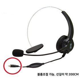 모임스톤 IP375H전용헤드셋 볼륨조절기능 IP-375H