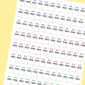 [디자인느낌] 프리미엄 방수네임스티커 주문제작