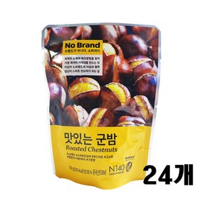 노브랜드 맛있는군밤 100g