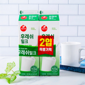 [메가마트]서울우유 후레쉬 밀크 900ml*2