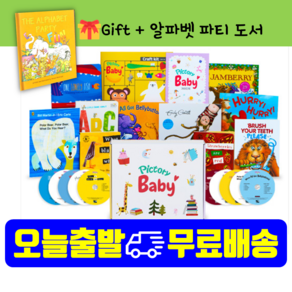 Pictoy Baby 픽토리 베이비 10종 세트+ 만들기키트+가이드북 포함