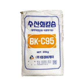 수산화칼슘 Calcium Hydoxide [0968], 20kg, 1개