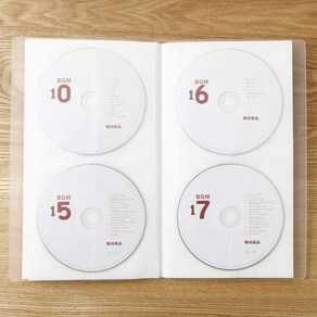 국내배송 MUJI 무인양품 CD/DVD 홀더 포켓