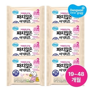 동원 [동원냉장냉동] 덴마크 짜지않은 아기치즈 스텝2 170g x8개 (총80매), 8개