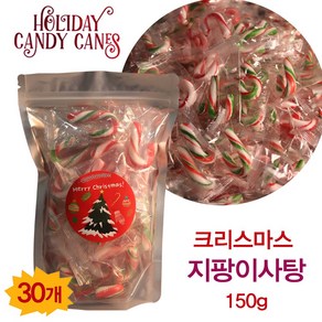 지우개연필 증정 + 크리스마스 학교 캔디 간식 사탕 골라담기 모음, 150g, 1개