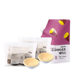 딜라잇가든 타르트쉘20g = 고구마타르트 베이스 1kg, 1개, 720g