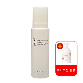 [노에비아] SD 고보습 바디로션 + 저자극 바디로션 500ml, 1개, 150g