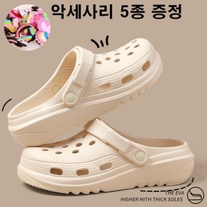 [당일출고] 남녀공용 4cm 키높이 EVA 푹신한 미끄럼방지 여름 슬리퍼 가벼운 실내 실외 샌들 커플용 패션 데일리룩