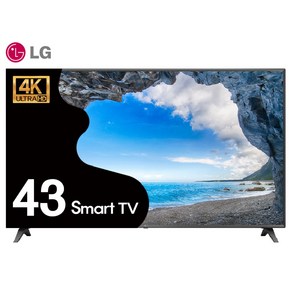 LG전자 43UQ751 43인치 109cm 4K UHD AI ThinQ 스마트TV, 43UQ751/지방권, 방문설치, 스탠드형, 109cm(43인치)