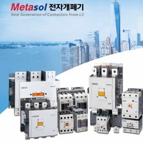 LS산전 LS일렉트릭 전자접촉기 개폐기 마그네트 MC-9b 12b AC DC, 1개