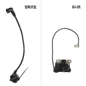 비료살포기 점화코일 전자 이그니션코일 유니트 MD 740 쿠츠 오끼야마 킹스타 카세이 COIL, MD740 점화코일(플러그O), 1개